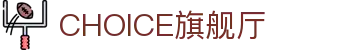 CHOICE旗舰厅 (中国区) - 官方网站
