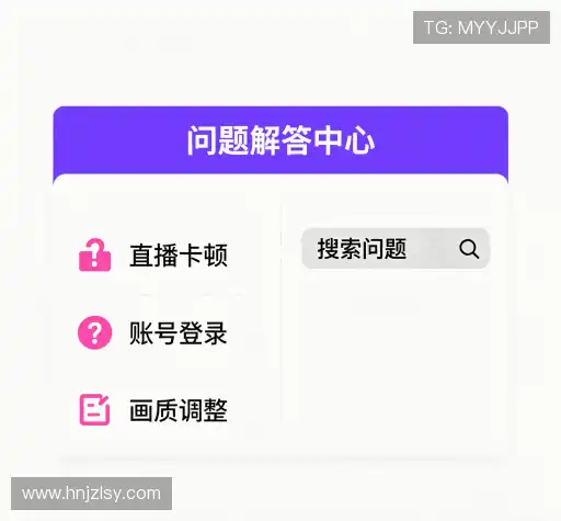 解答集锦